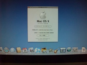 Macの画面